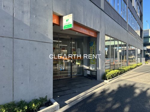 アルファコート町屋3階 【郵便局】熊野前郵便局まで829ｍ