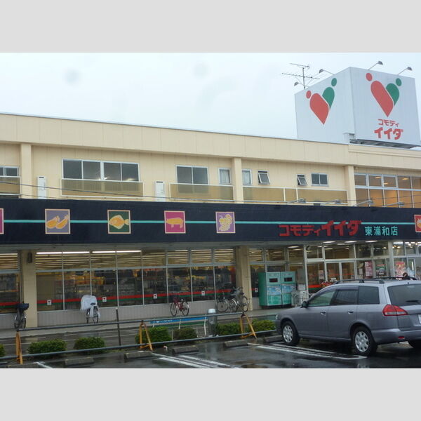 パーク・MIZUKI コモディイイダ東浦和店 (577m)