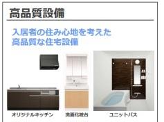 越谷市大房アパート新築工事(仮) 室内設備（イメージ）