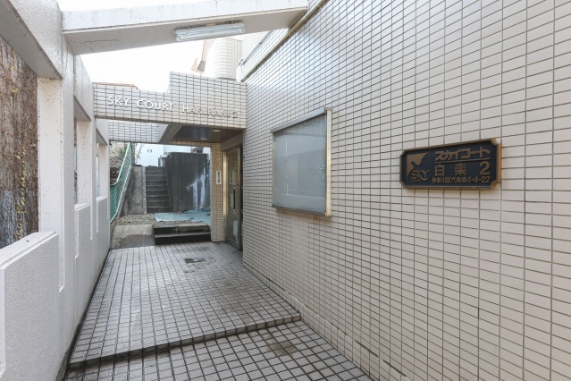 スカイコート白楽B号棟 エントランス