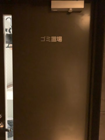 コンシェリア駒込アネックス704号室 コンシェリア駒込アネックス