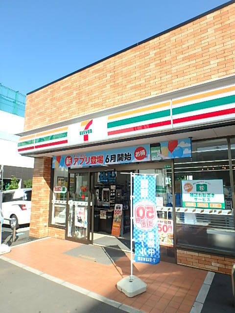 トップ平和台4階 セブンイレブン練馬早宮2丁目店