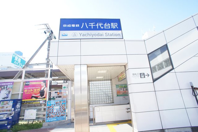 ヴューテラス0105号室 八千代台駅(京成 本線)