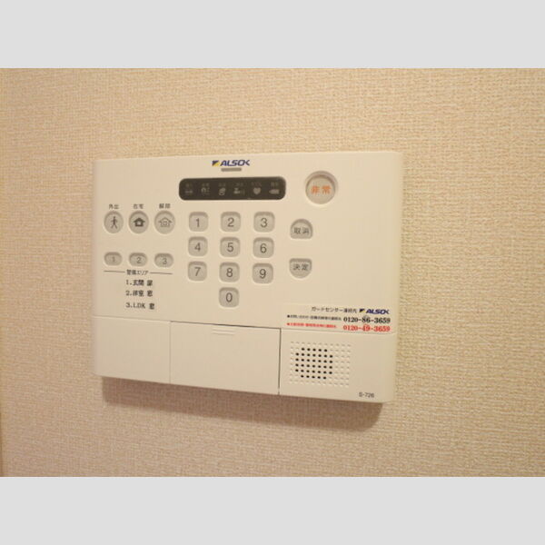 ディアコート ALSOK完備