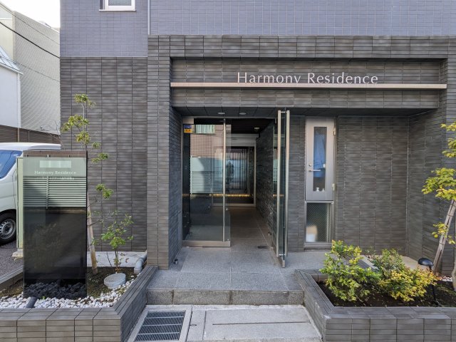 ハーモニーレジデンス品川高輪207号室 エントランス