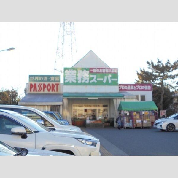 クロシェット201号室 業務スーパー古淵店