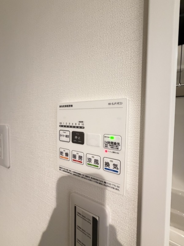 ＬＵＦＴ　ＧＯＫＯＫＵＪＩ地下1階 部屋設備