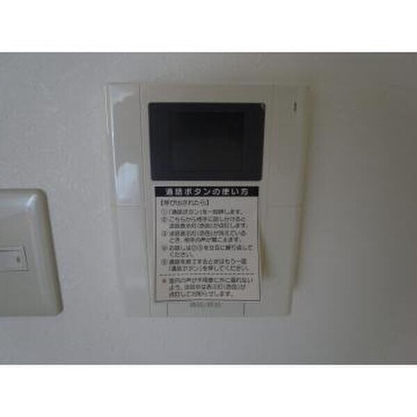 セントレジスM 部屋設備