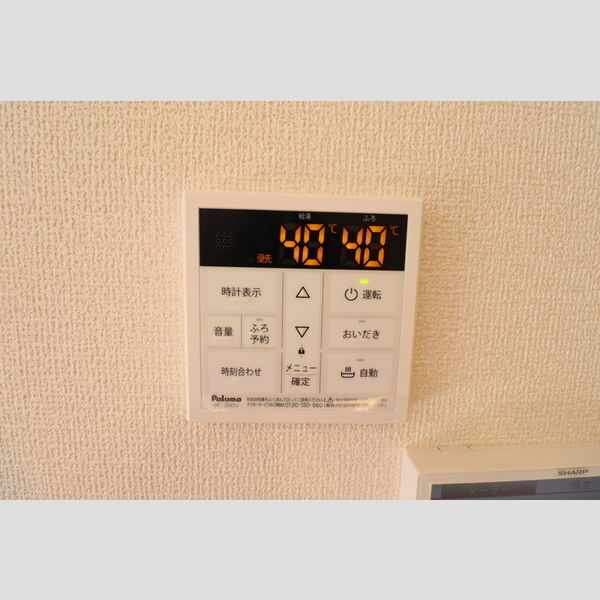 D Paina 殿町202号室 給湯器リモコン