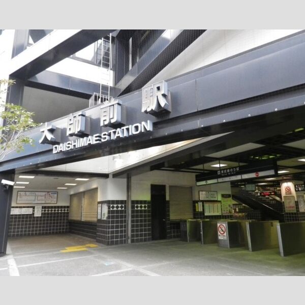 ルピナスA 大師前駅(東武大師線)(728 m)