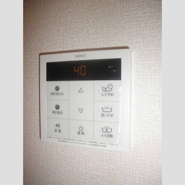 YAMAZAKIコーポラス105号室 キッチン給湯リモコン