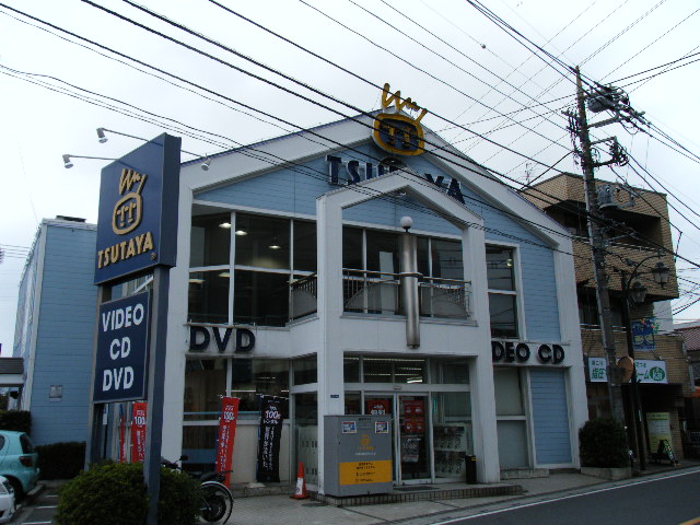 ユヌ　ブリーズ TSUTAYA朝霞店まで716ｍ