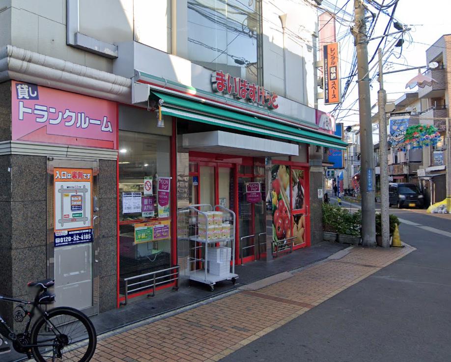 浜町BASE202号室 【スーパー】まいばすけっと 大島3丁目店まで367ｍ