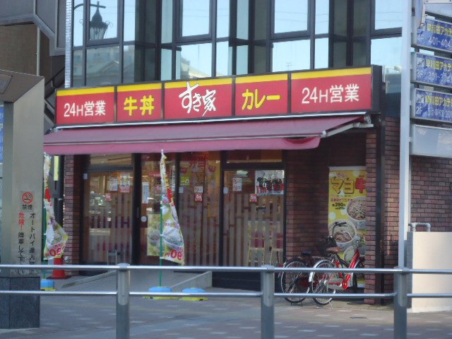 ユヌ　ブリーズ すき家朝霞駅北口店まで998ｍ