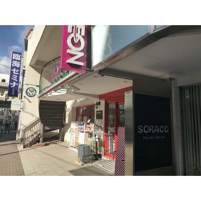 ボスケ大倉山1階 周辺