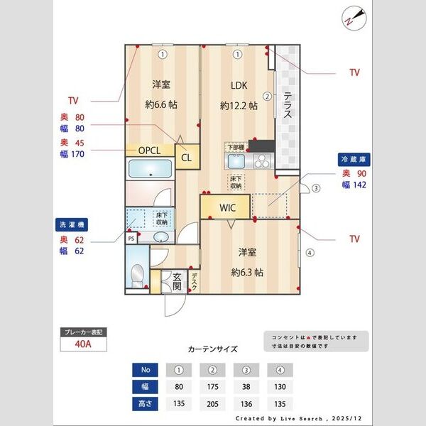 セントラーレ103号室 部屋その他