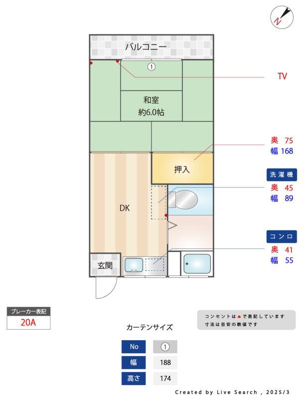 金杉コーポ2階 その他