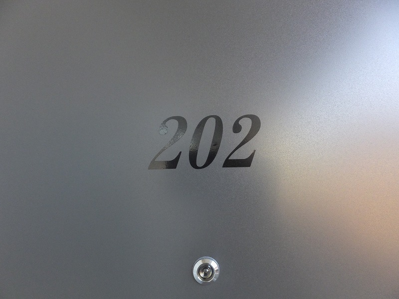 クリスタル親水公園2階 202,201参考