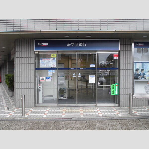 ラ・グラシューズ みずほ銀行高幡不動支店(488m)