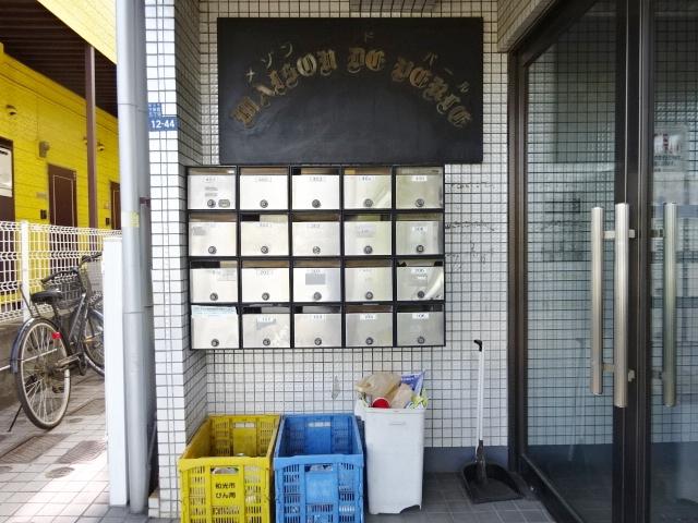 メゾンドパール 共用設備