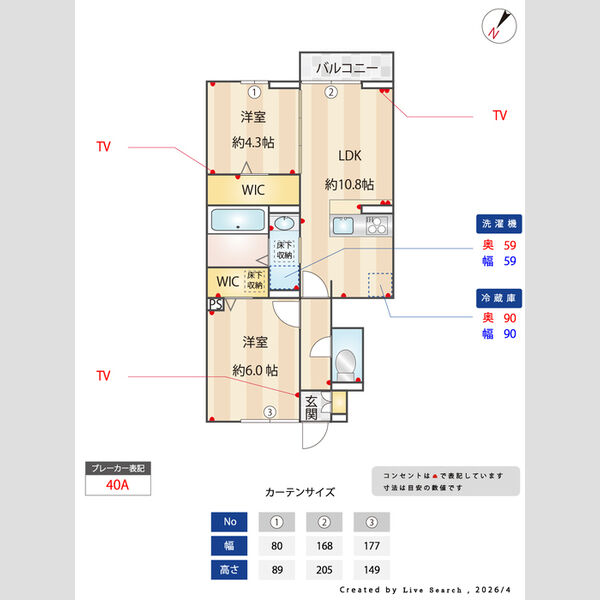 Casa Hila(カサヒラ)102号室 間取図