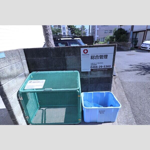 ルネ松洋202号室 ごみ集積所