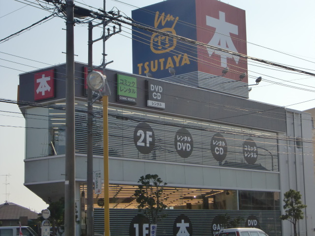 ハーヴェストコート TSUTAYA大宮指扇店まで1,200ｍ