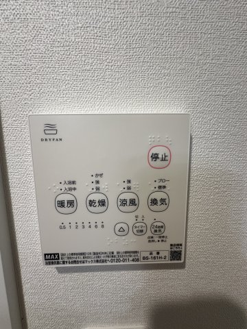 ベイルームスカイ海老名 部屋設備
