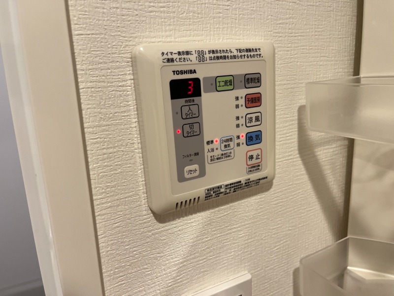 クラリッサ横浜WEST 浴室乾燥機