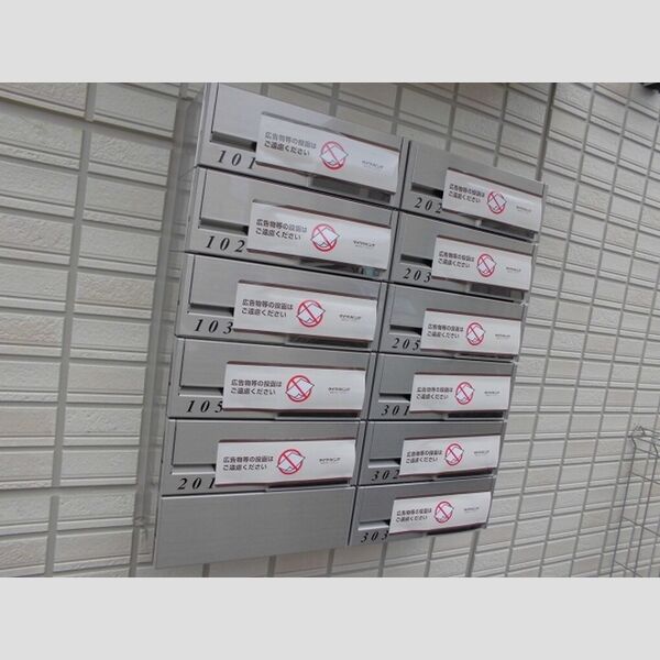 プランドール柴又 集合ポスト