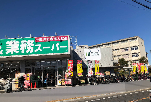 戸塚区小雀町戸建 【スーパー】業務スーパー 金井町店まで1119ｍ