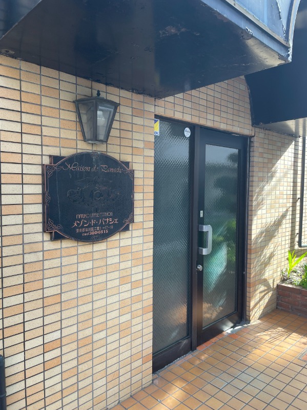 メゾン･ド･パナシェ115号室 外観