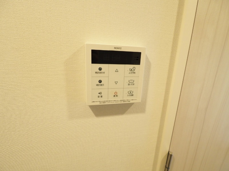 アーバネックス旗の台3階 追い炊きボタン