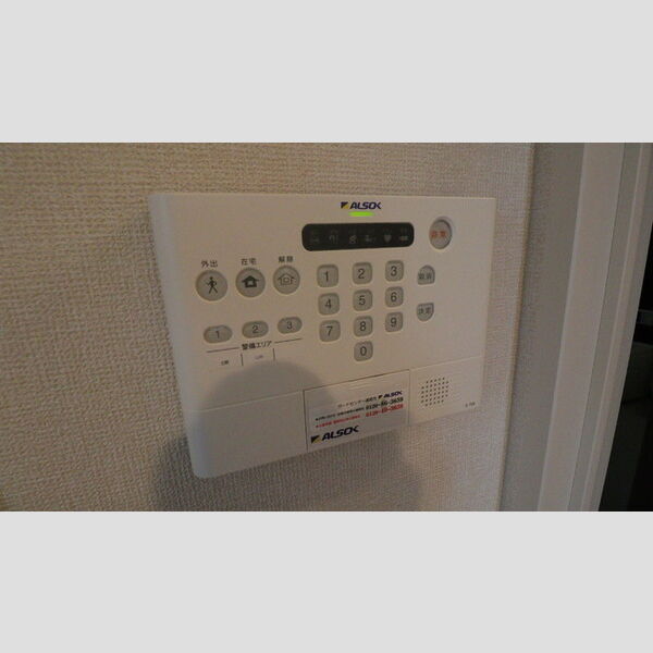 ル・パルテール203号室 セキュリティ