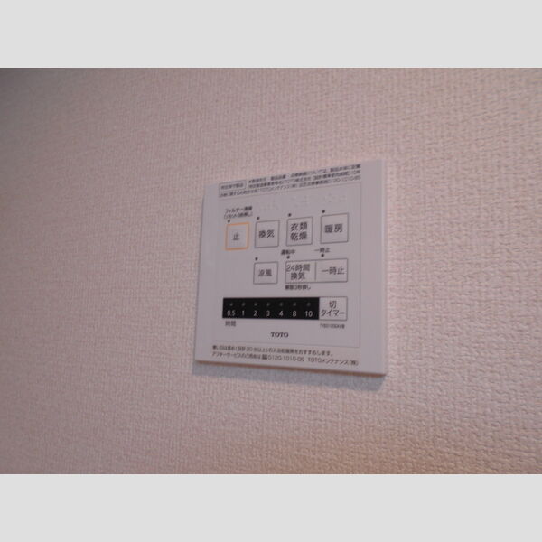 クスコ305号室 浴室換気乾燥暖房機