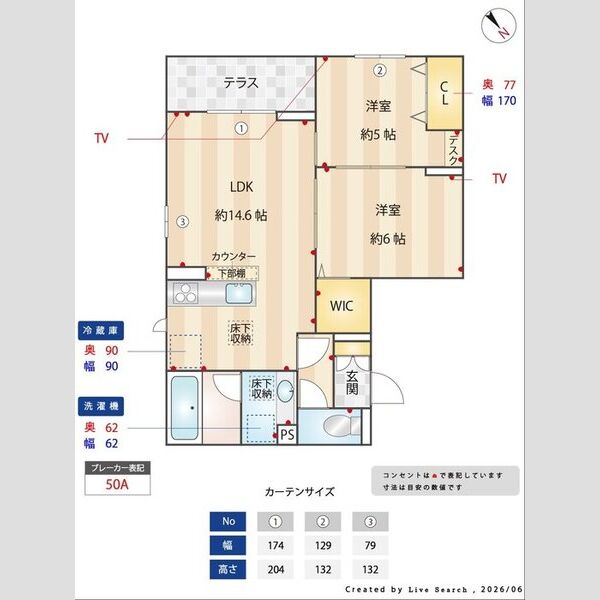 シャルムコート302号室 部屋その他