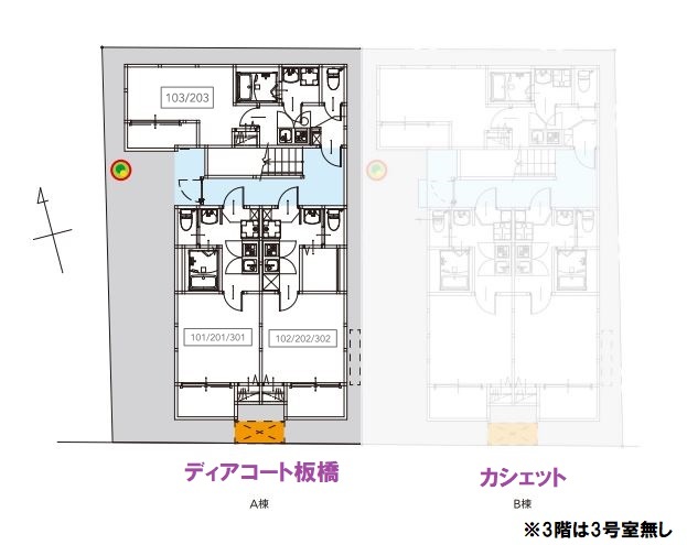ディアコート板橋1階 部屋その他