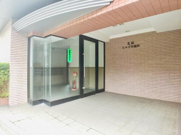 北辰ヒルズ早稲田101号室 エントランス