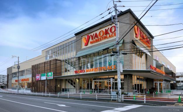 ハイツ崇善104号室 【スーパー】ヤオコー 平塚宮松町店まで699ｍ