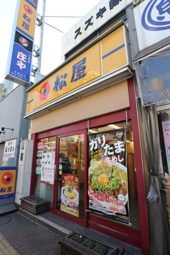 ＭＡＨＡＬＯ ＴＥＲＲＡＣＥ 本蓮沼1階 【ファーストフード】松屋 本蓮沼店まで657ｍ