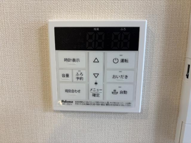 レヴメゾン神山六番館103号室 給湯パネル（イメージ）