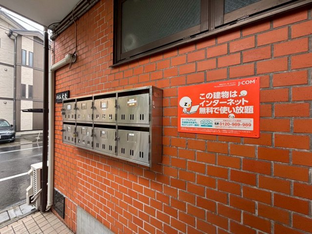 ハイム大洗201号室 部屋設備