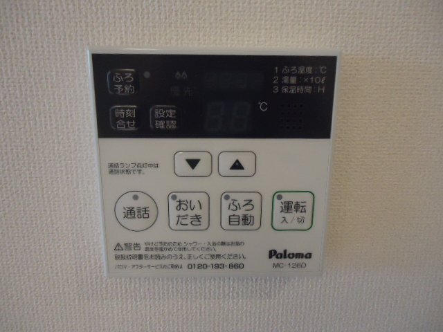 ルミエールハイム 室内設備