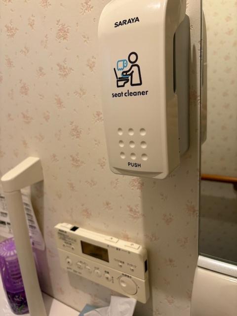 みんなで見守る家 その他