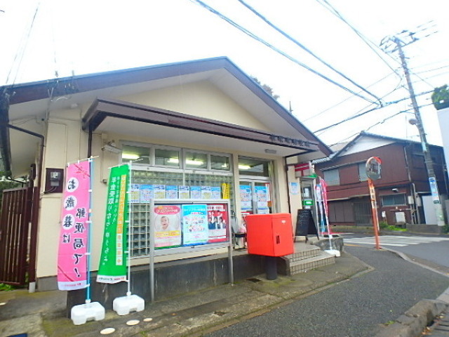 パルグランデ津田沼 【郵便局】船橋前原東郵便局まで438ｍ