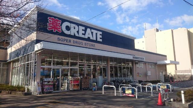 クラン　カナイⅡ クリエイトエス・ディー葛飾堀切店まで490ｍ