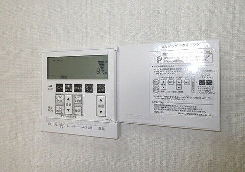 サングランデ八王子 床暖房