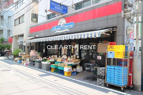 グラーサ西麻布2階 【スーパー】マルシェロッポンギ 西麻布店まで747ｍ