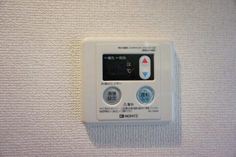 ダイニチ館Ｆ－２(F-002) 給湯リモコン