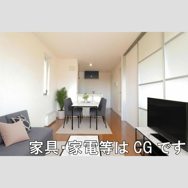 メゾン・ジャンティーユ LDK　※家具・家電等はCGです